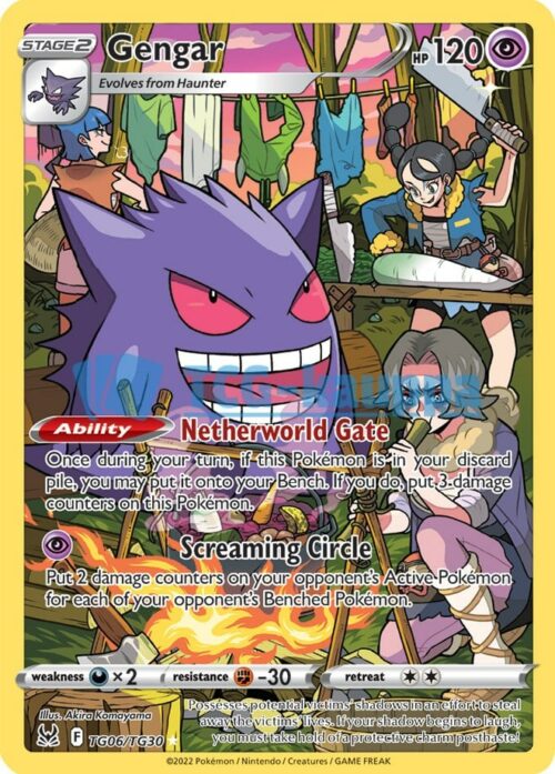 Lost Origin Gengar Trainer Gallery