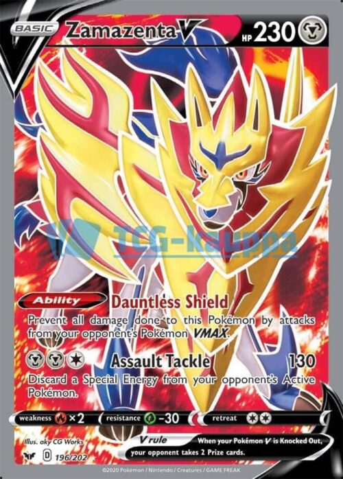 Sword and Shield Zamazenta V