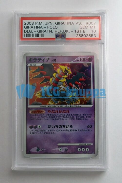 Giratina #007 - Holo - Japanese Giratina vs. Dialga Half Deck - PSA 10