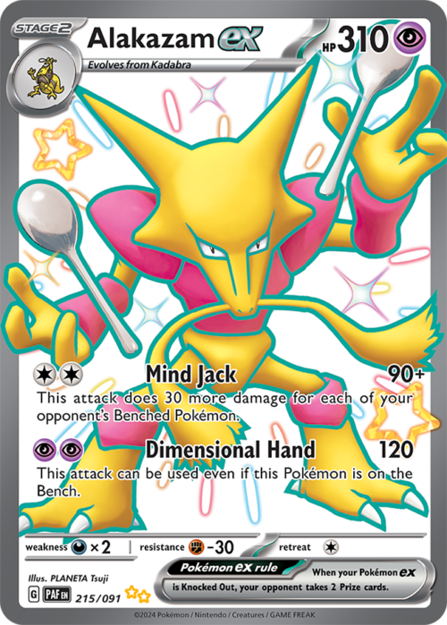 (215/091) Alakazam ex - Paldean Fates