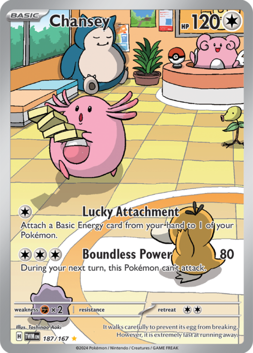 (187/167) Chansey - Illustration Rare - Twilight Masquerade